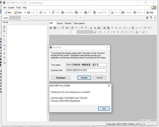 SoftAny WinCHM 5.496 注册码笔记 by ZeNiX