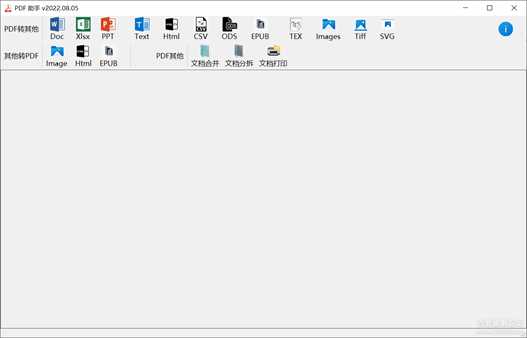 PDF 助手（PDF Helper）