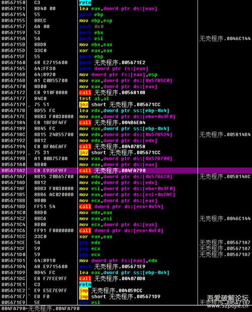 【新人】【多图】破解某远古时期的文件夹加密软件