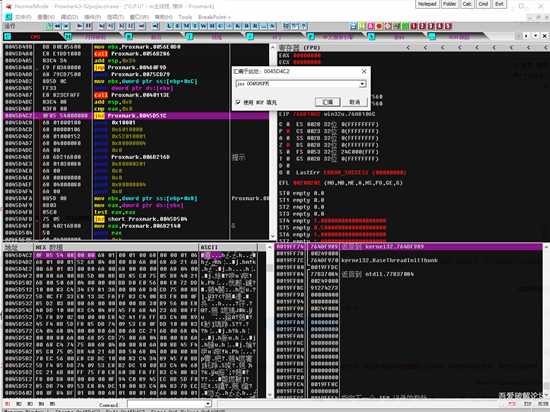 Proxmark3客户端带壳破解登录验证过程及内存补丁制作系列报道