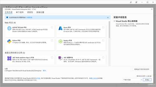 Visual Studio 2022 离线中文包，2024年3月全版本自打包