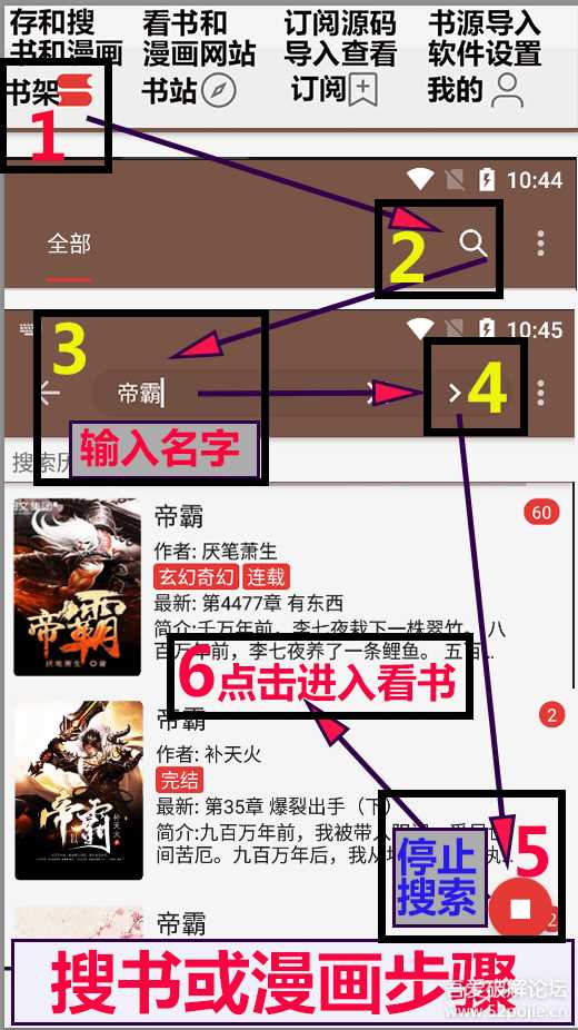 阅读（开源类小说APP）3.0版（蓝奏无限更新APP）用了2年多无广告8.13更新7405书源